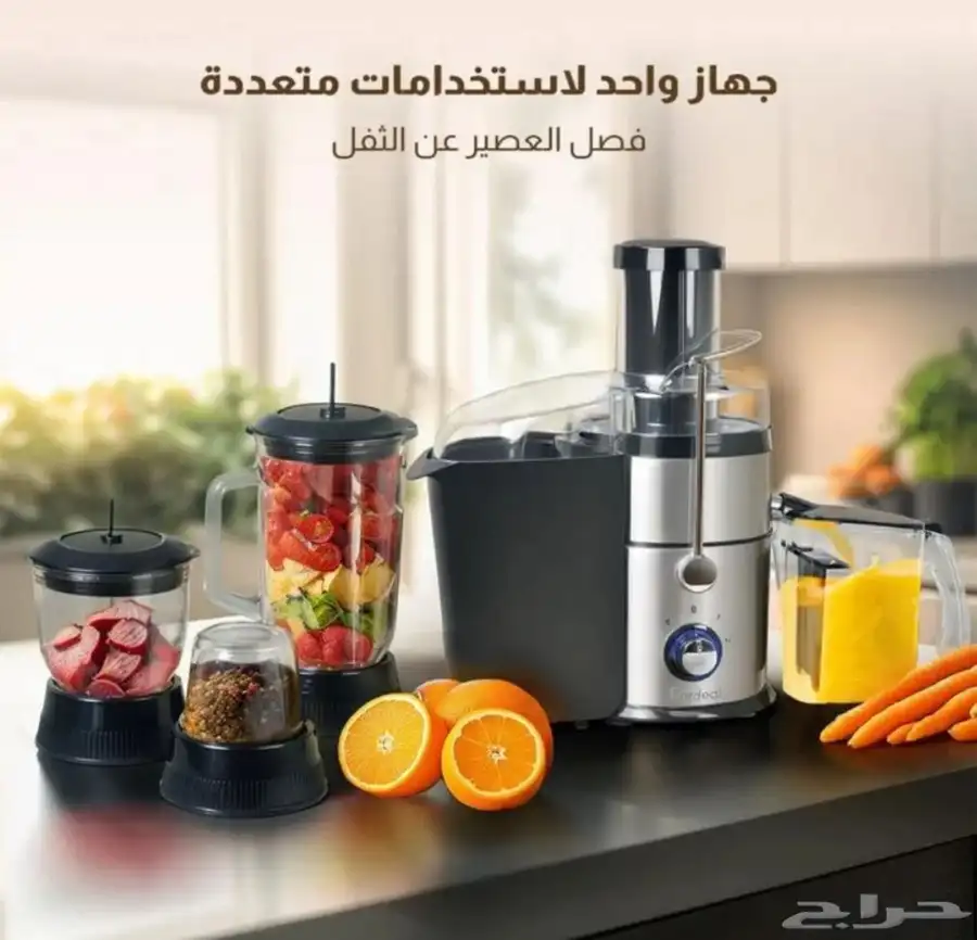 عصارة رباعية 0