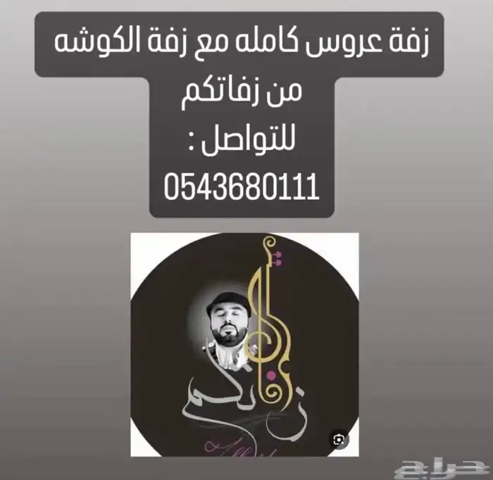 فستان 0
