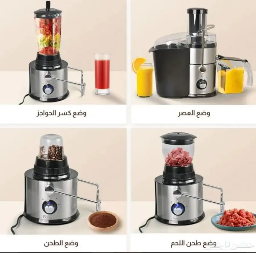 عصارة رباعية 1