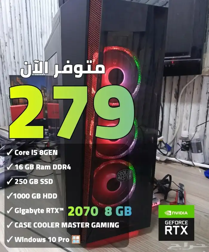 gaming pc 0