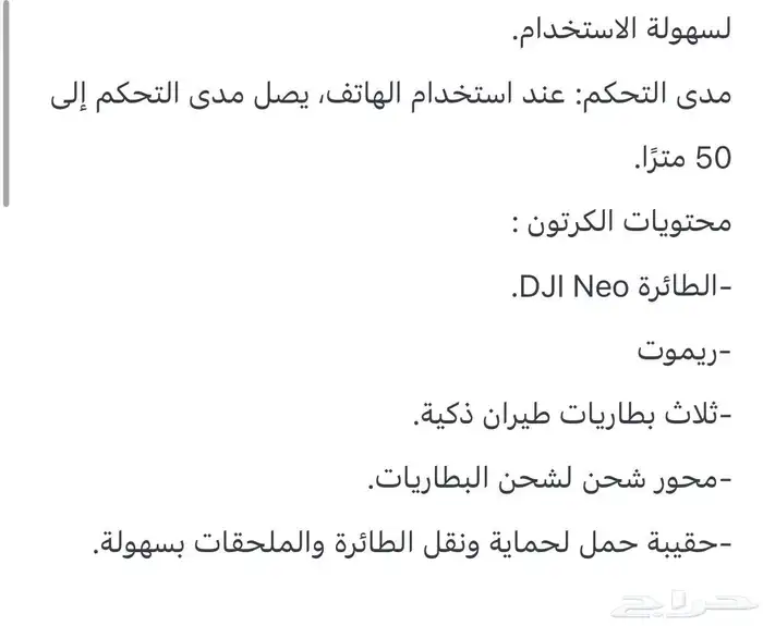 كاميرا درون للبيع 6