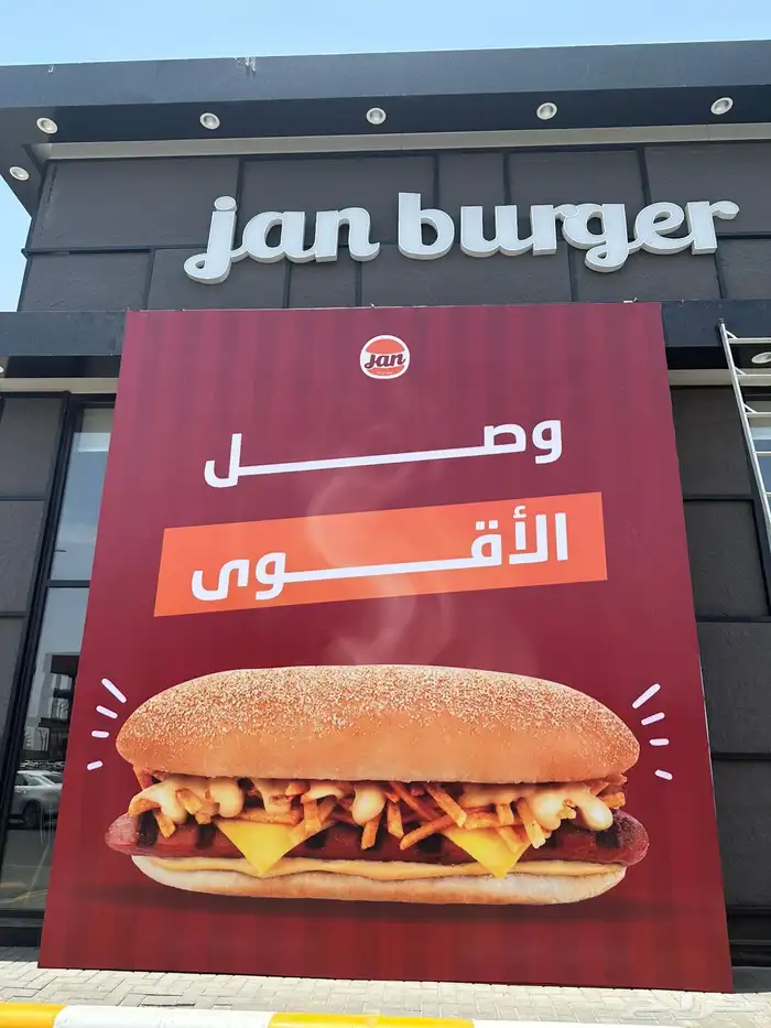 هامات للدعايه والاعلان للتواصل 3