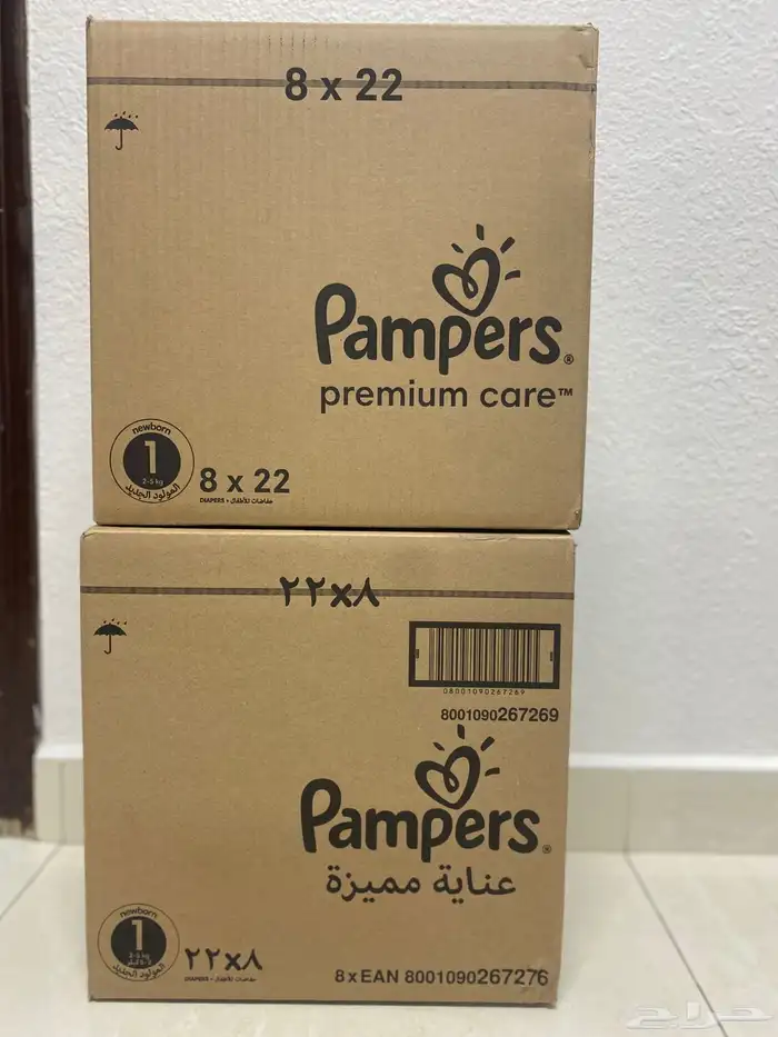 حفايض بامبرز حديث الولادة 60 ريال الكرتون 0