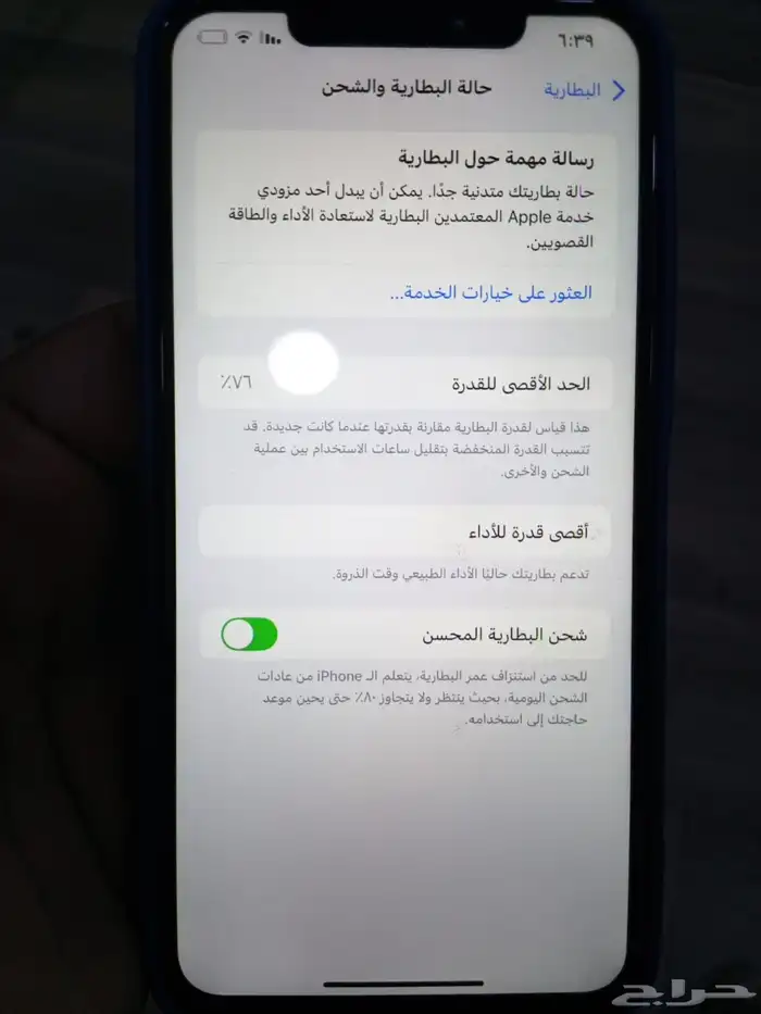 سكوتر ابو سله وفرن كهربائي وجوال ايفون 14