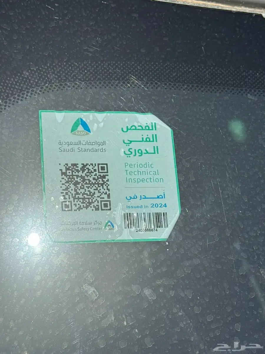 تشارجر 2015 SXT 7