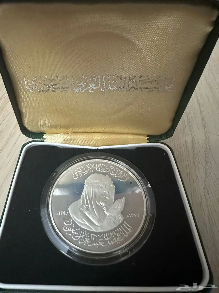 عملات ونوادر 20