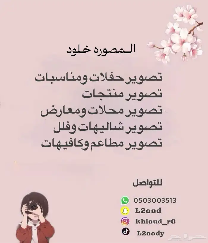 مصوره 10
