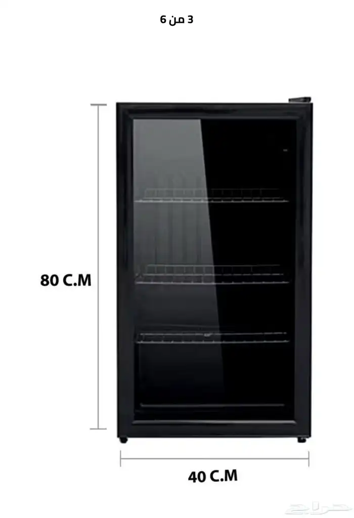 ثلاجه 1