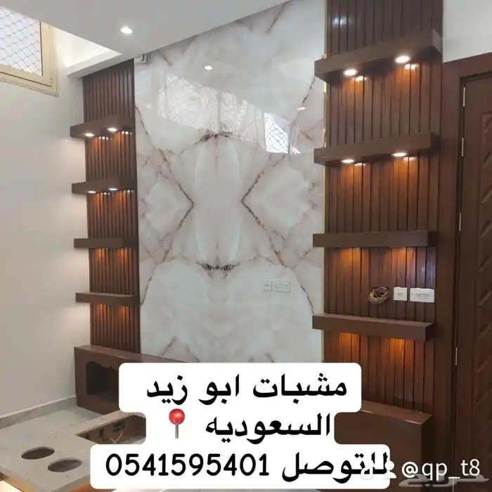 مشبات اوجارات خشب ديونيات مشبات خشبيه 1