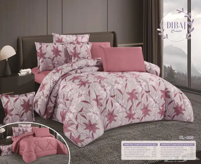 مفرش نفرين 8 قطع صيفي 8