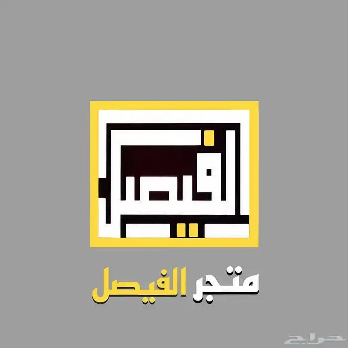 مصمم جرافيك و شعارات محترف 8