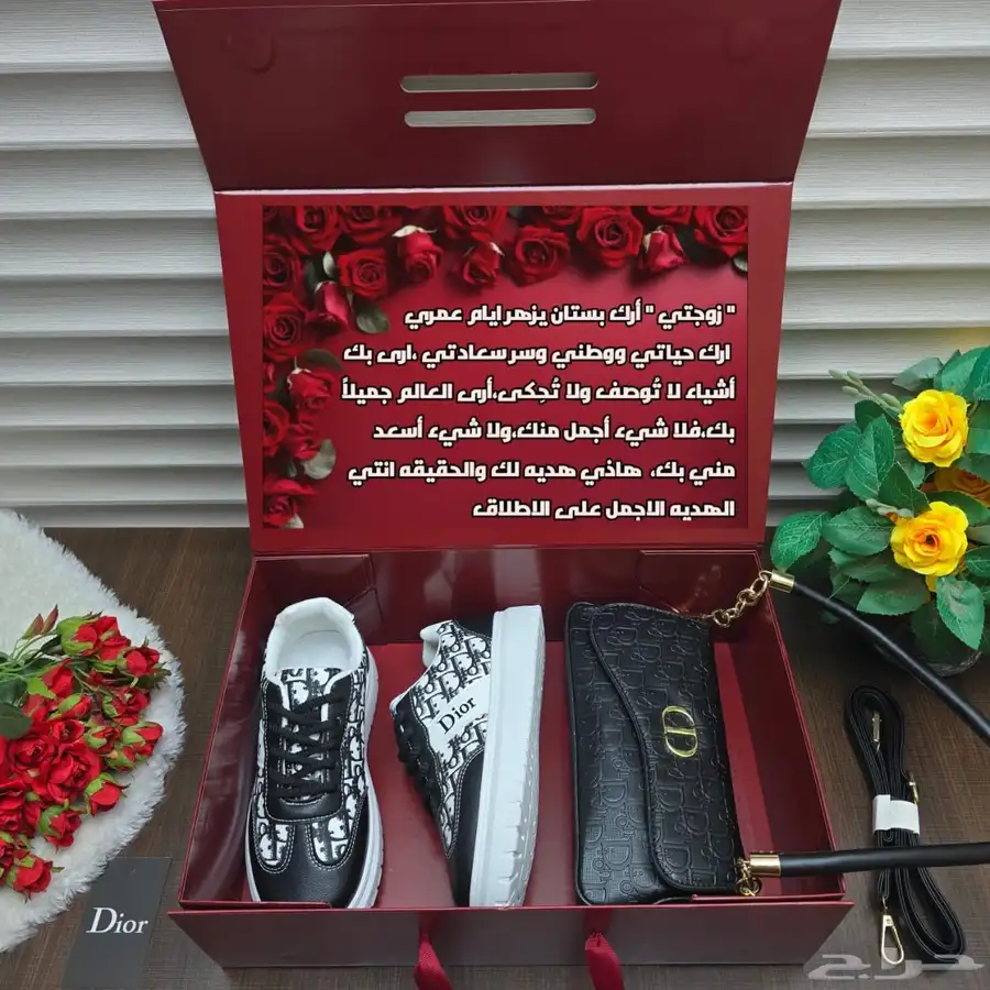 هدايا نسائيه 2