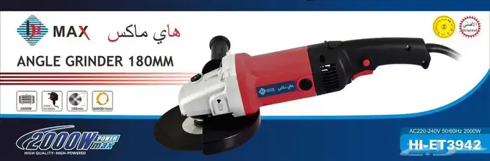 صاروخ كبير 7 بوصة ضمان سنتين 0