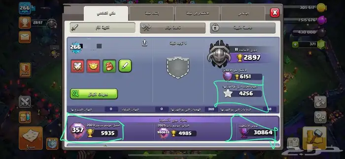 للبيع قرية كلاش اوف كلانس تاون 17 فل ماكس 5