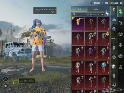 حساب ببجي مع ام فور ثلجي كل مسج 2