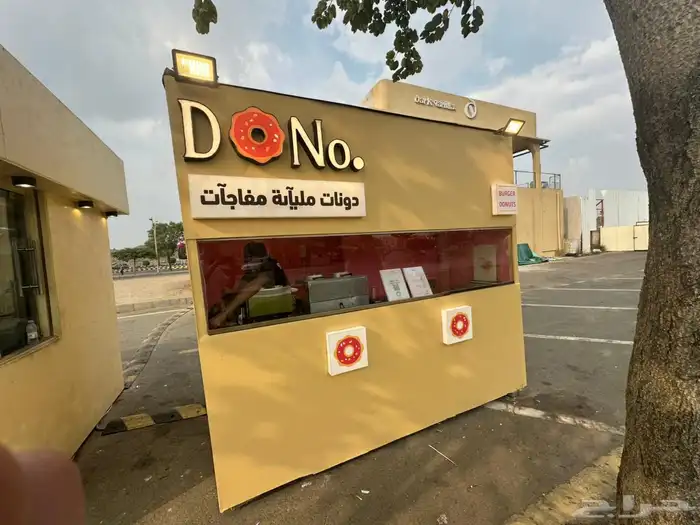 هامات للدعايه والاعلان للتواصل 1