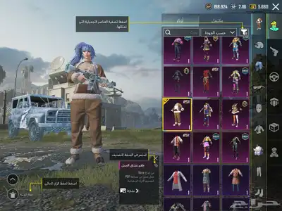 حساب ببجي مع ام فور ثلجي كل مسج 5