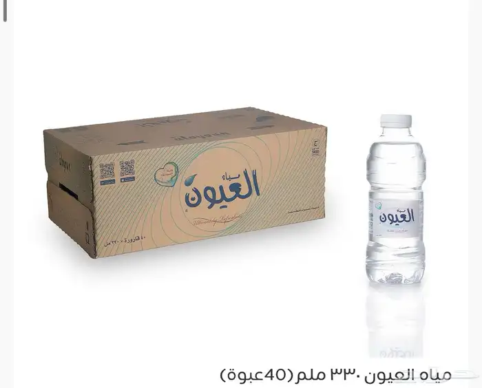 مياه عرض حصري جدا 9 ريال 4