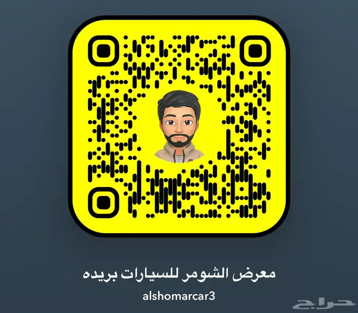تويوتا فورتشنر 2021 بنزين 4سليندر دبل معرض الشومر 1