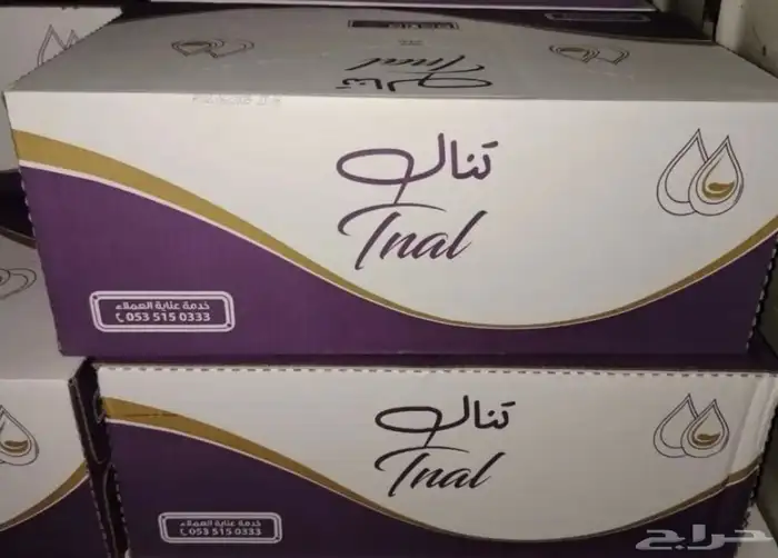 مياه عرض حصري جدا 9 ريال 15
