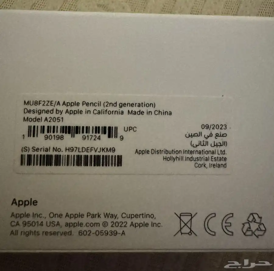قلم ابل Apple Pencil 0