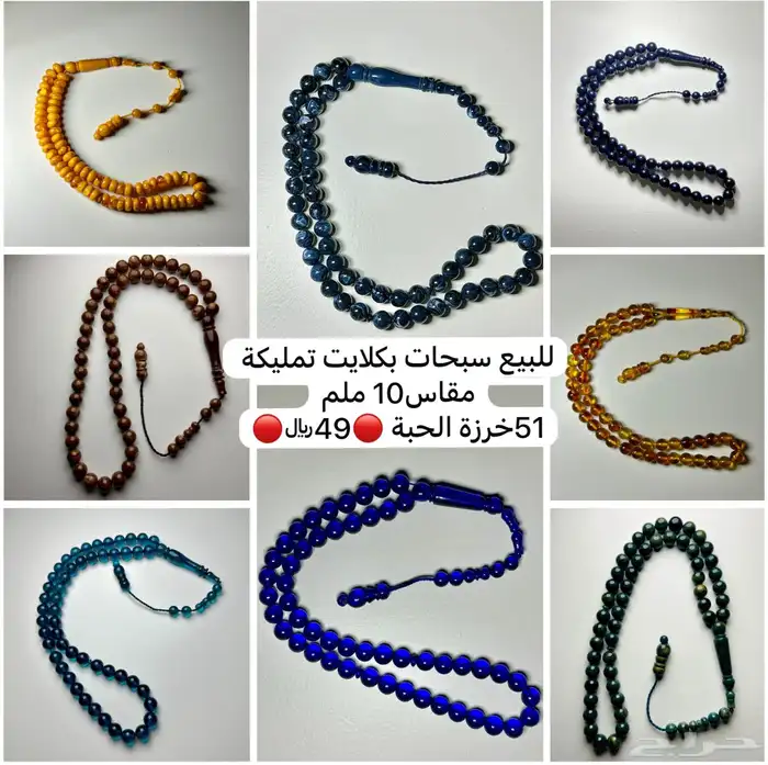 للبيع 0