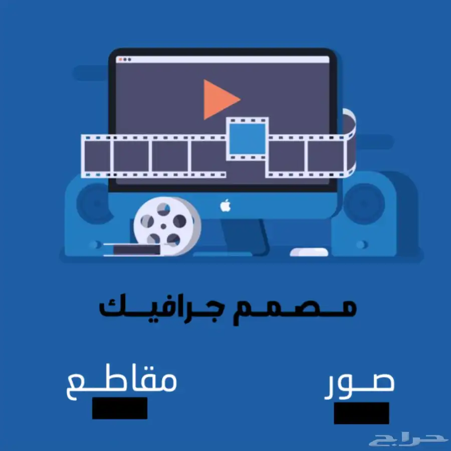 مصمم جرافيك 0