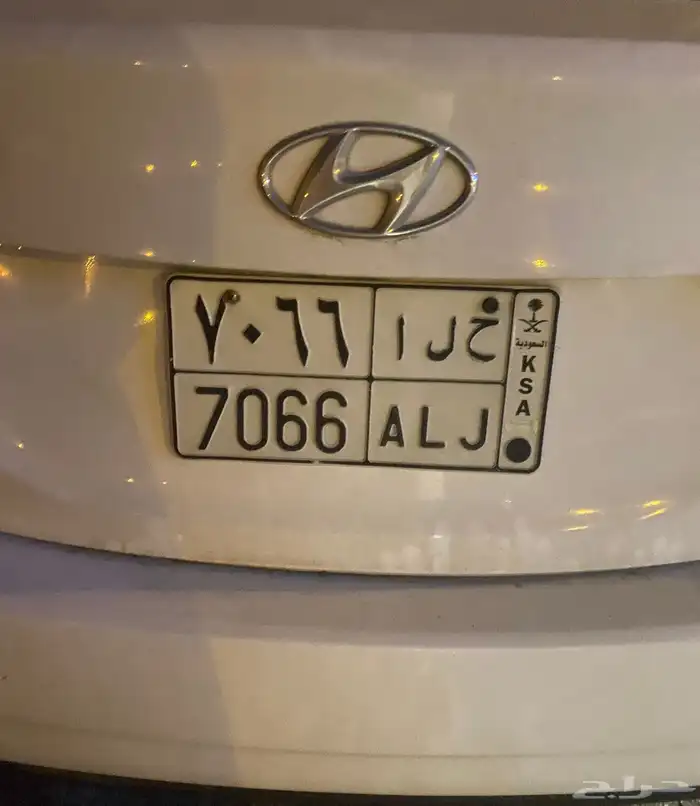 للبيع لوحه ح ل ا 7066 0