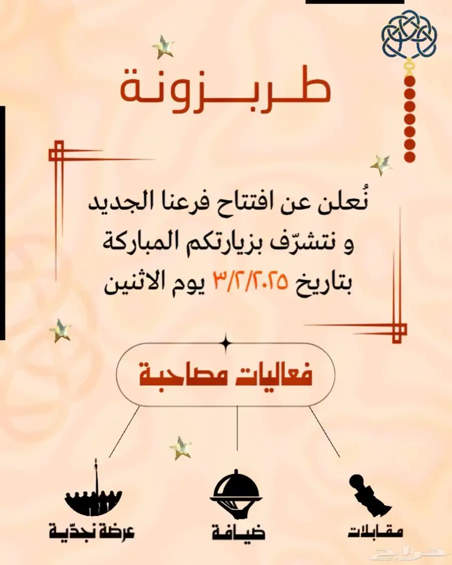 مصمم جرافيك 1