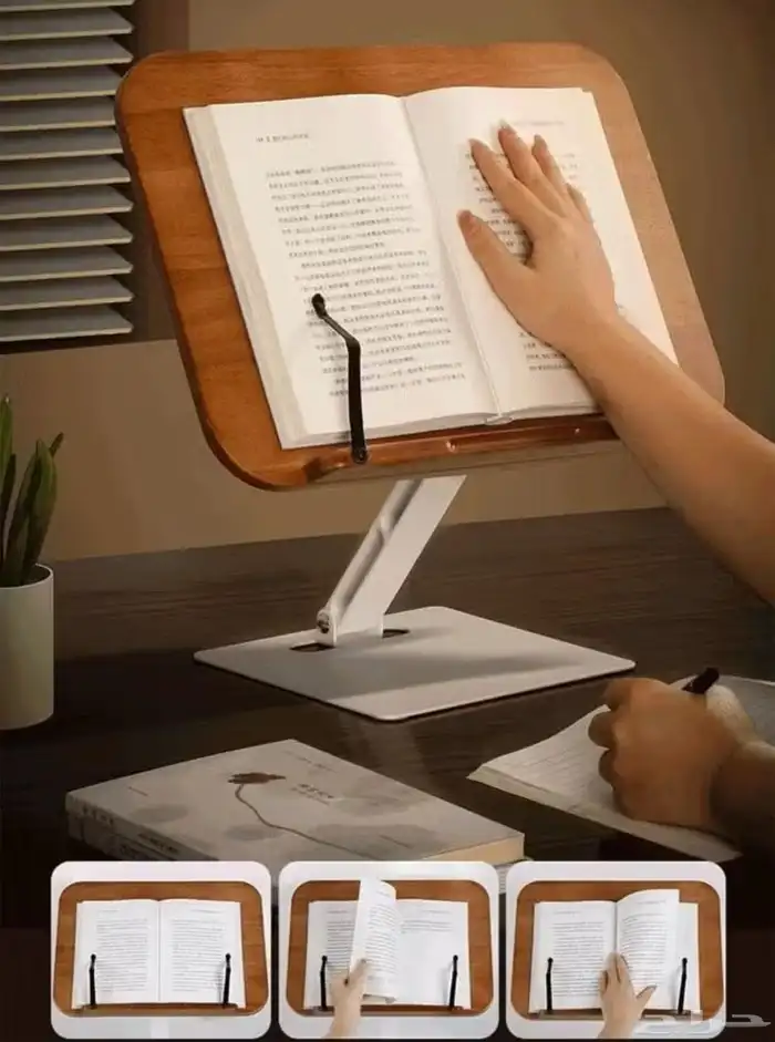 حامل كتب 3