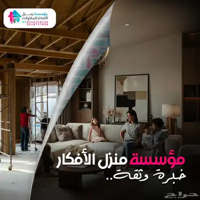 مظلة سيارات بمواصفات عالية وضمان عشر سنوات 1