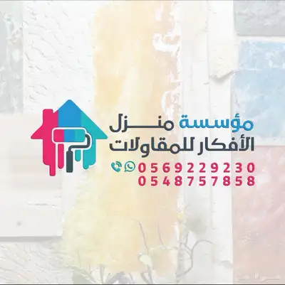 مظلة سيارات بمواصفات عالية وضمان عشر سنوات 0