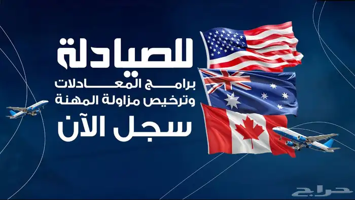 انضم الان للدورة لاجتياز اختبار البورد الأمريكي CPHQ 1