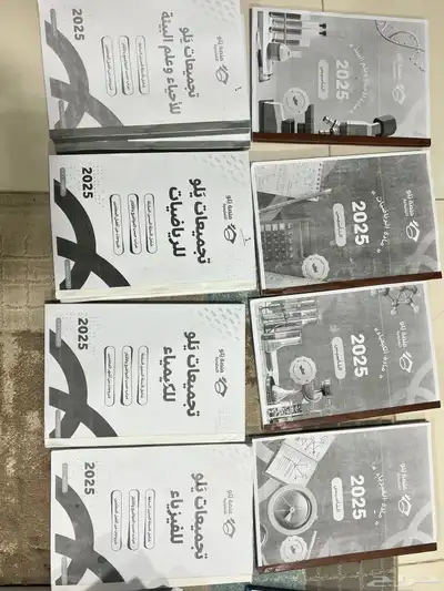 ملفات يلو تاسيس وتجميعات (مطبوعة) 2024 2025 التحصيلي المبكر 1