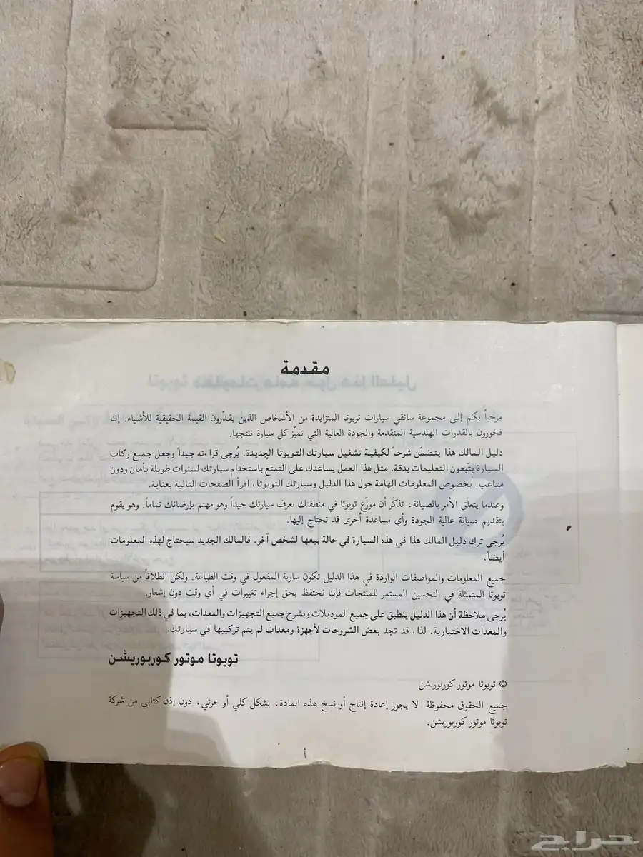 كتاب 2
