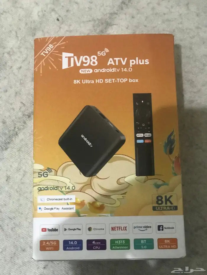 اسيفر TVBOX 0
