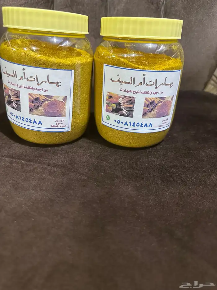 قهوه عربيه وبهارات 2