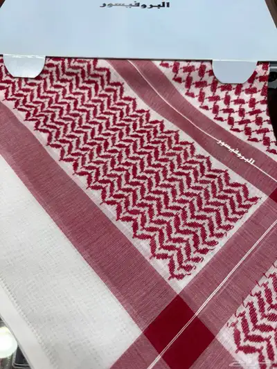 شماغ البروفسور 0