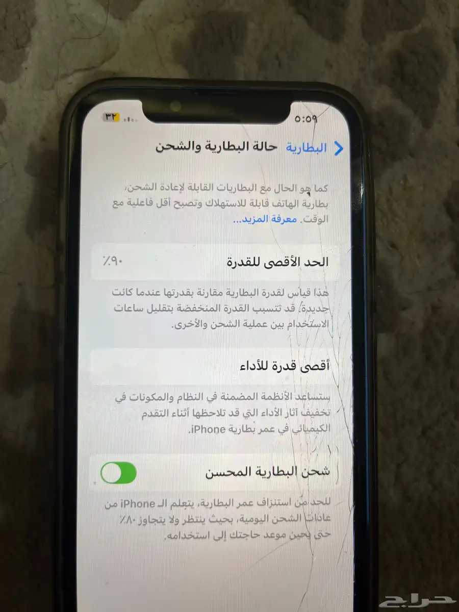 ايفون13 العادي 3