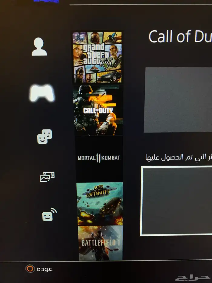 سوني 4 سيت اب 3