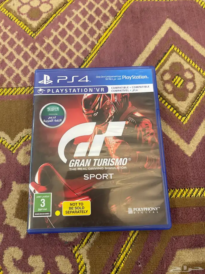 قراند ترزمو  0