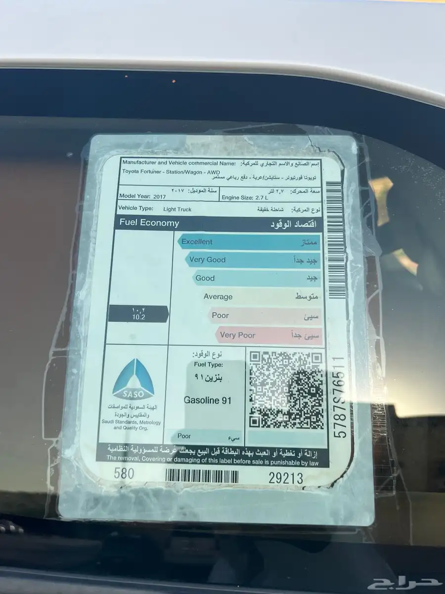 فورشنر 2017 اربعه سراند دبل 0