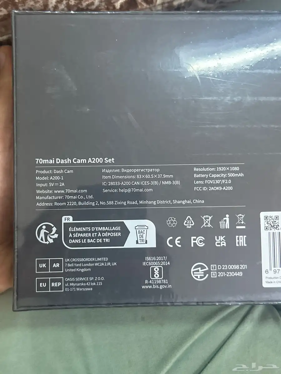 داش كام جديد 70mai Dash cam A200Set 2