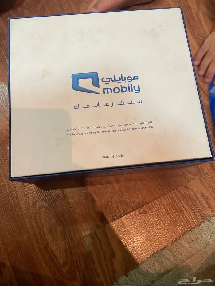 مودم نت جديد موبايلي 0