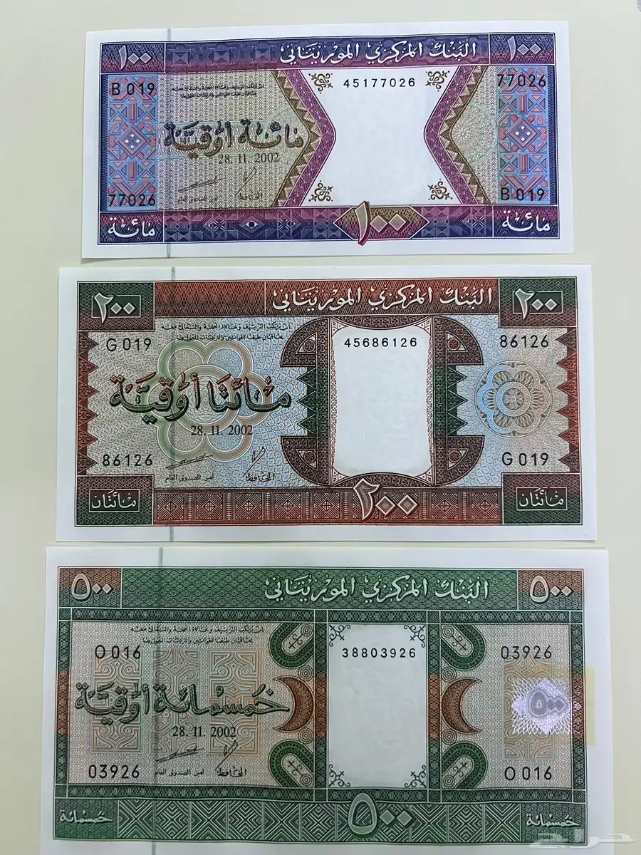 عملة موريتانيا 0