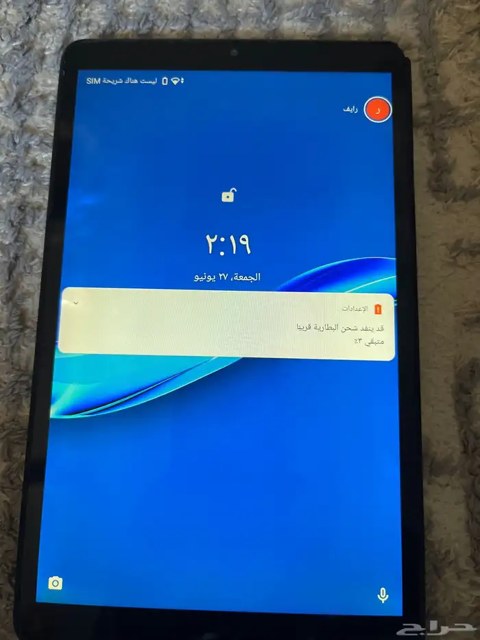 ايباد لينوف 0