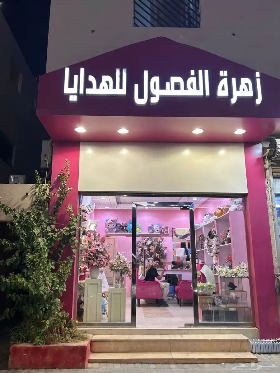 محل للتقبيل 3