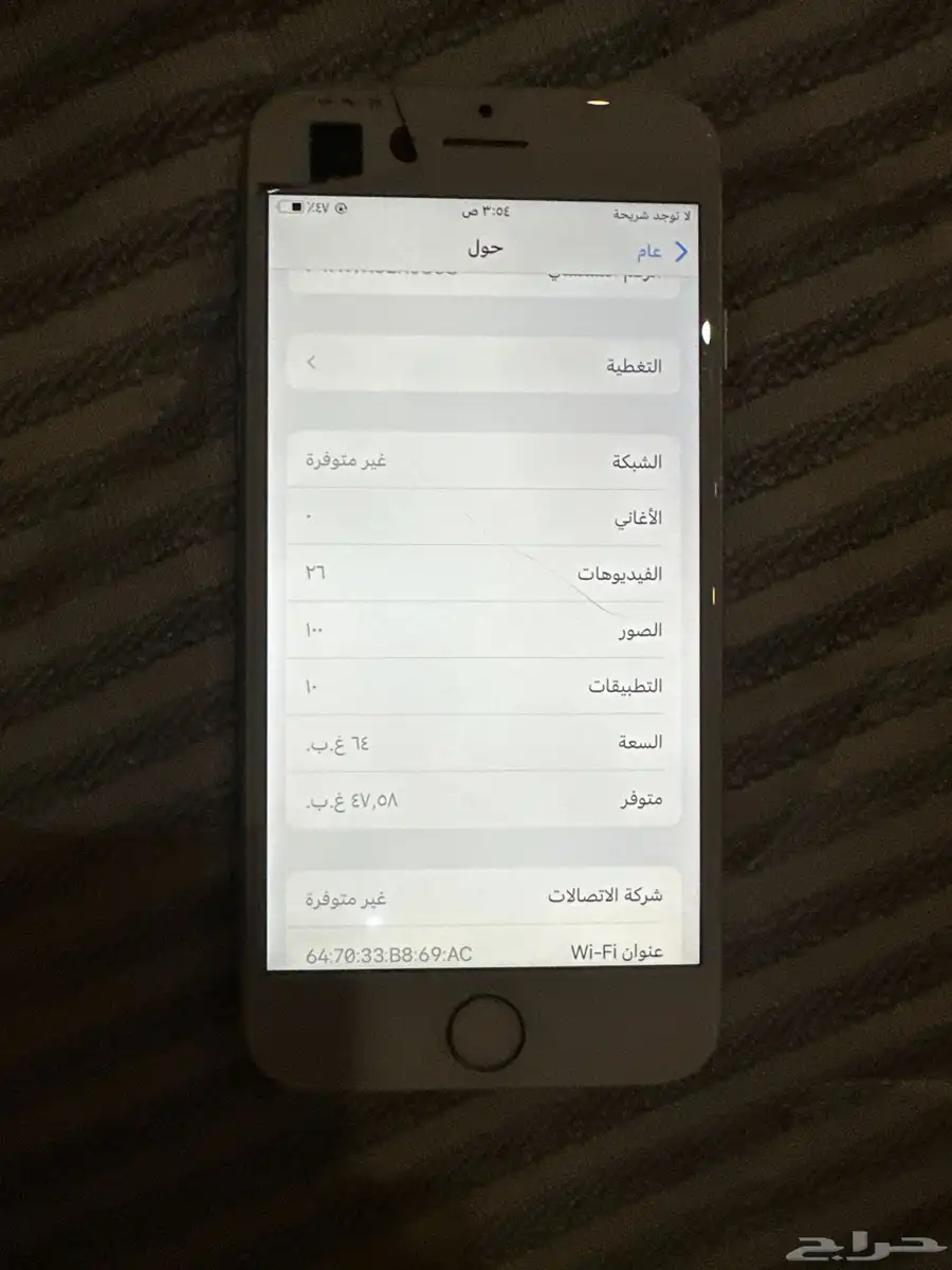 ايفون 8 4