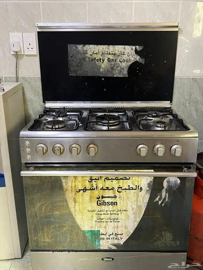 اثاث للبيع المستعجل 7