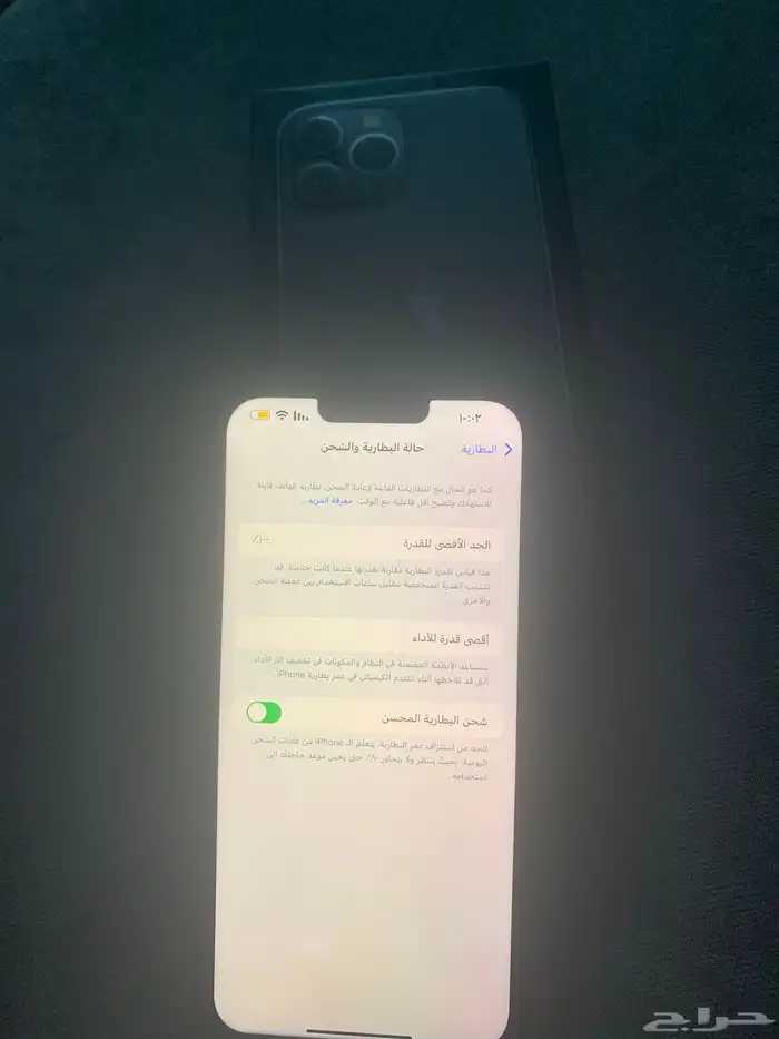 ايفون 13 برو ماكس 256 بطارية100 1